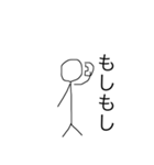 棒人間『自分』（個別スタンプ：35）