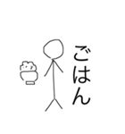棒人間『自分』（個別スタンプ：37）
