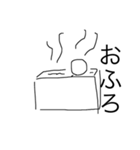 棒人間『自分』（個別スタンプ：38）