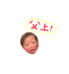 さーくん パパスタンプ（個別スタンプ：8）