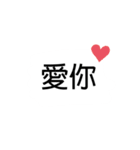私はさまざまな国からあなたを愛しています（個別スタンプ：3）