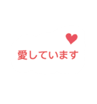 私はさまざまな国からあなたを愛しています（個別スタンプ：4）