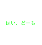 オレか系男子（個別スタンプ：2）