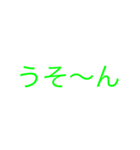 オレか系男子（個別スタンプ：3）