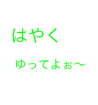 オレか系男子（個別スタンプ：4）