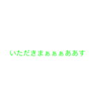 オレか系男子（個別スタンプ：5）