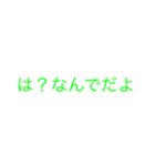 オレか系男子（個別スタンプ：7）