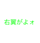 オレか系男子（個別スタンプ：8）
