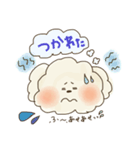 まろくんスタンプ 第二弾（個別スタンプ：4）