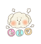 まろくんスタンプ 第二弾（個別スタンプ：6）