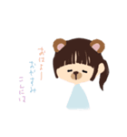 おにぎりはツナマヨでお願いね（個別スタンプ：6）