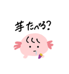 おにぎりはツナマヨでお願いね（個別スタンプ：7）