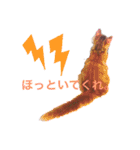 我が家のかいじゅうたち（個別スタンプ：8）