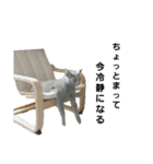 ねるるな。（2）（個別スタンプ：13）