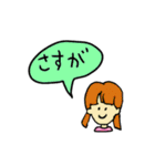 こんな言葉ほしかった！（個別スタンプ：3）