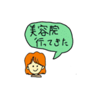 こんな言葉ほしかった！（個別スタンプ：8）