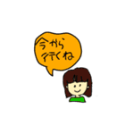 こんな言葉ほしかった！（個別スタンプ：9）