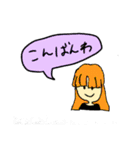 こんな言葉ほしかった！（個別スタンプ：14）