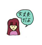 こんな言葉ほしかった！（個別スタンプ：17）