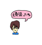 こんな言葉ほしかった！（個別スタンプ：18）