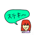 こんな言葉ほしかった！（個別スタンプ：26）
