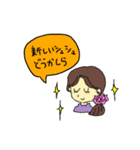 こんな言葉ほしかった！（個別スタンプ：31）