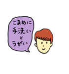 こんな言葉ほしかった！（個別スタンプ：33）