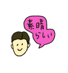 こんな言葉ほしかった！（個別スタンプ：40）