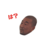 俺しんちゃんです！（個別スタンプ：4）