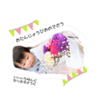 Fu"（個別スタンプ：10）