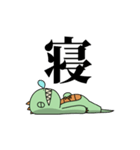 りゅうまる（個別スタンプ：16）