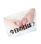 生命「いのち」（個別スタンプ：8）