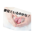 生命「いのち」（個別スタンプ：12）