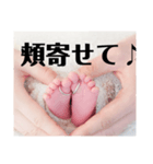 生命「いのち」（個別スタンプ：13）