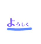 よく使う言葉ですよーーー（個別スタンプ：2）