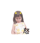 叶愛の日常2（個別スタンプ：4）