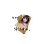 叶愛の日常2（個別スタンプ：8）