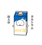 ぽてんいぬ～食べ物なりきり編～（個別スタンプ：13）