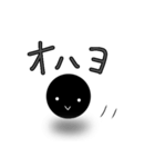 ドットちゃんのほんわ～か日常会話（個別スタンプ：1）