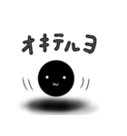 ドットちゃんのほんわ～か日常会話（個別スタンプ：2）