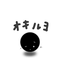 ドットちゃんのほんわ～か日常会話（個別スタンプ：3）