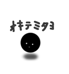 ドットちゃんのほんわ～か日常会話（個別スタンプ：5）