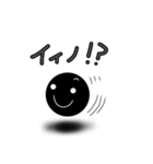 ドットちゃんのほんわ～か日常会話（個別スタンプ：24）