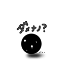 ドットちゃんのほんわ～か日常会話（個別スタンプ：26）