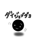 ドットちゃんのほんわ～か日常会話（個別スタンプ：27）