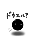 ドットちゃんのほんわ～か日常会話（個別スタンプ：32）