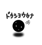 ドットちゃんのほんわ～か日常会話（個別スタンプ：33）