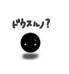 ドットちゃんのほんわ～か日常会話（個別スタンプ：34）