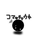 ドットちゃんのほんわ～か日常会話（個別スタンプ：35）