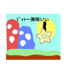 「し○ーや」スタンプ☆（個別スタンプ：16）